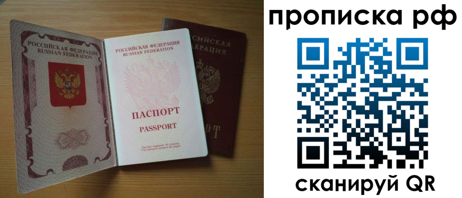 временная регистрация госуслуги в Тверской области