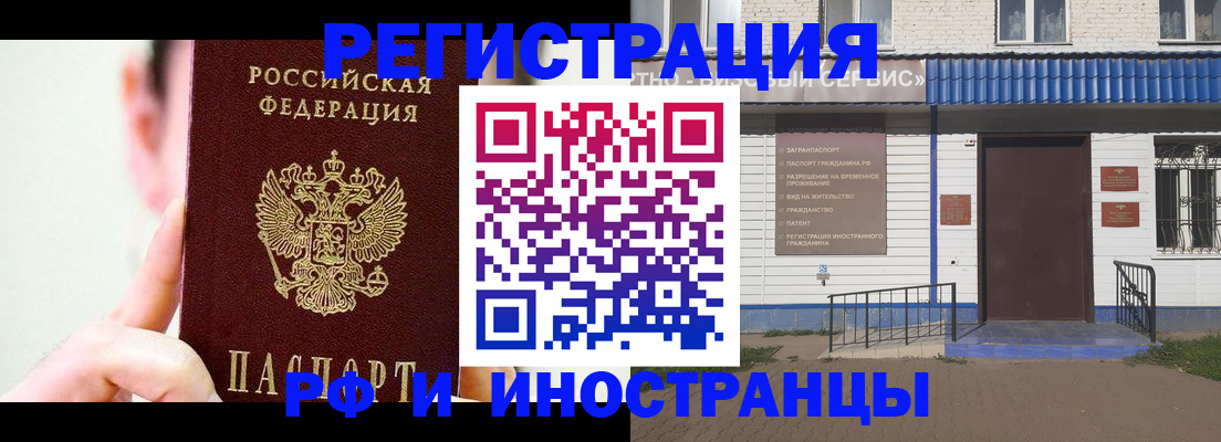 временная регистрация надежно в Тверской области